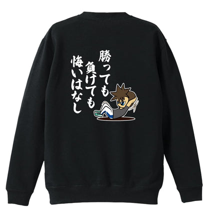 背面デザイン