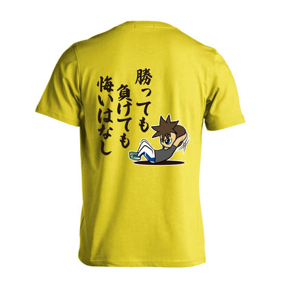 陸上競技 勝っても負けても悔いはなし 吸水速乾ドライTシャツ