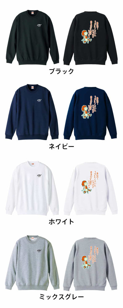 カラーバリエーション一覧