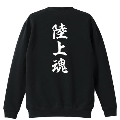 背面デザイン