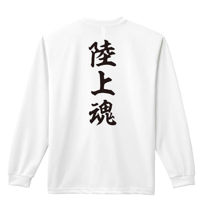 背面デザイン