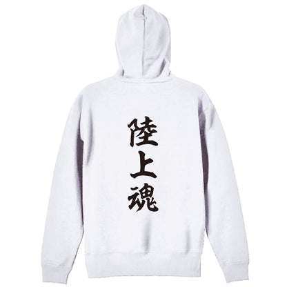 背面デザイン