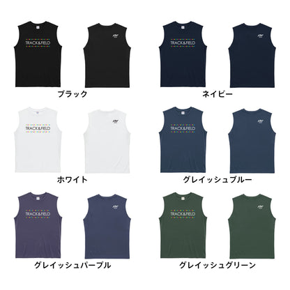 陸上競技 カラフルスターライン TRACK & FIELD リサイクルポリエステル ノースリーブシャツ カラーバリエーション一覧