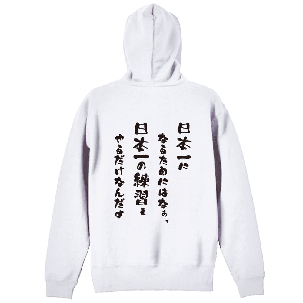 背面デザイン