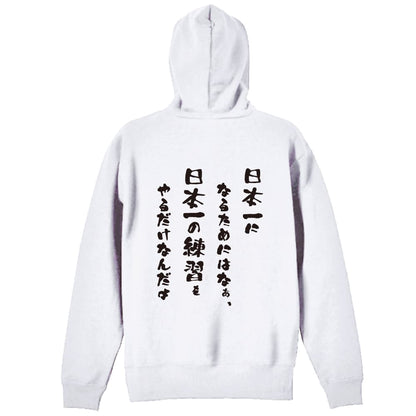 背面デザイン