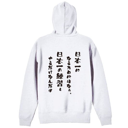 背面デザイン