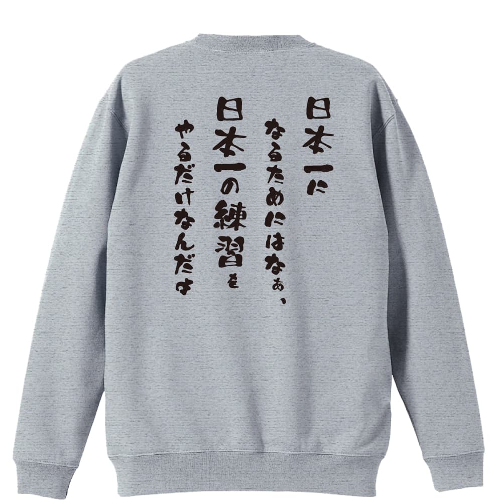 背面デザイン