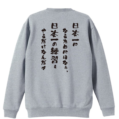 背面デザイン