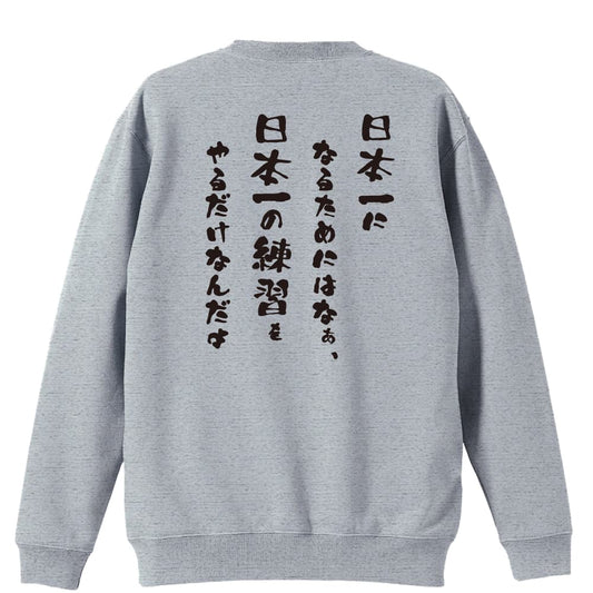 背面デザイン