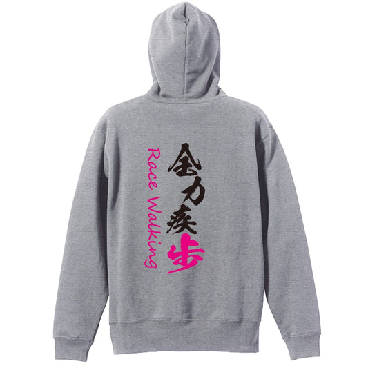 背面デザイン