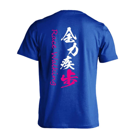 陸上競技 全力疾歩 Race Walking 競歩 吸水速乾ドライTシャツ