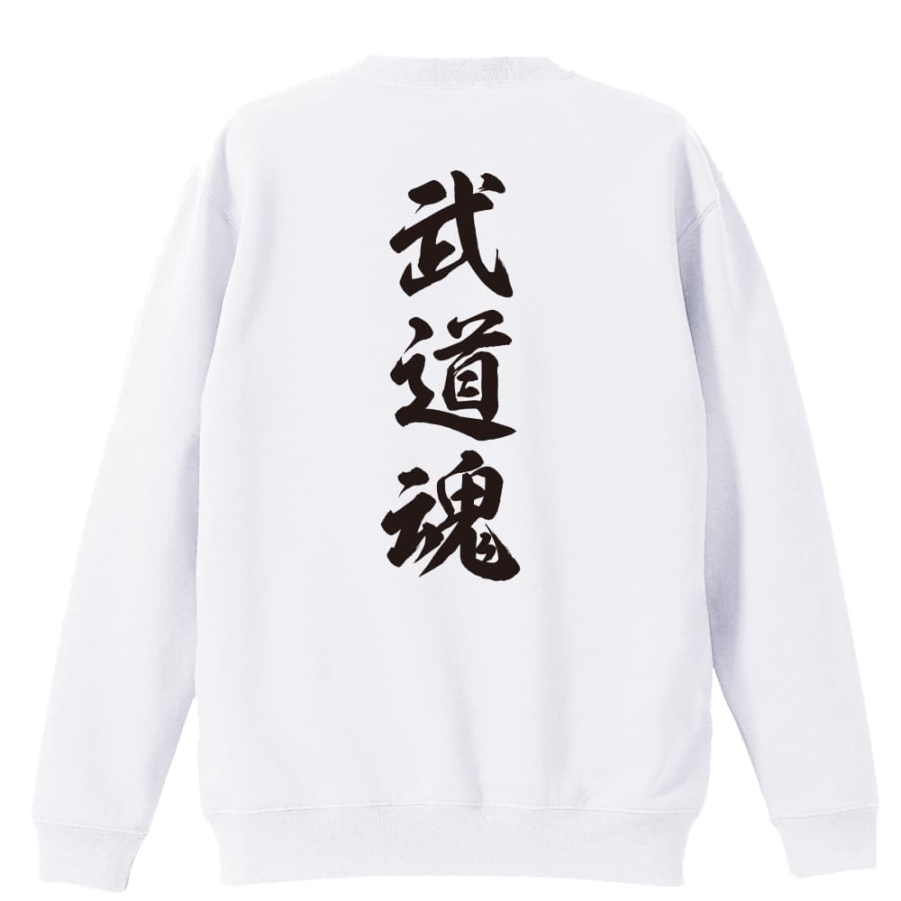 背面デザイン
