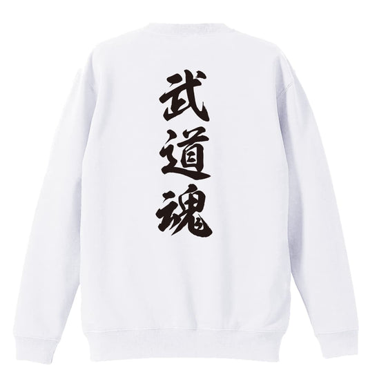 背面デザイン