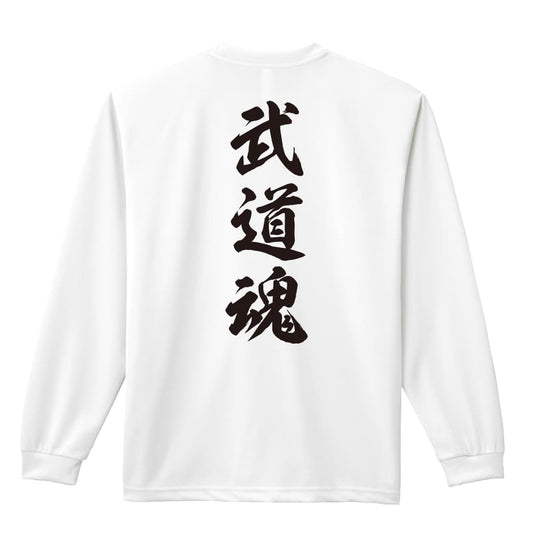 背面デザイン