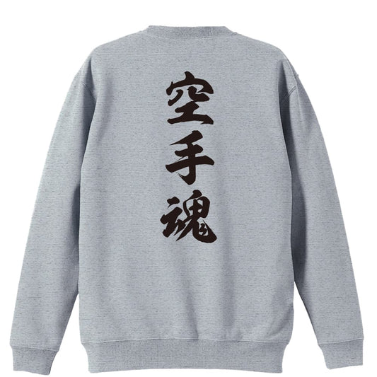 背面デザイン