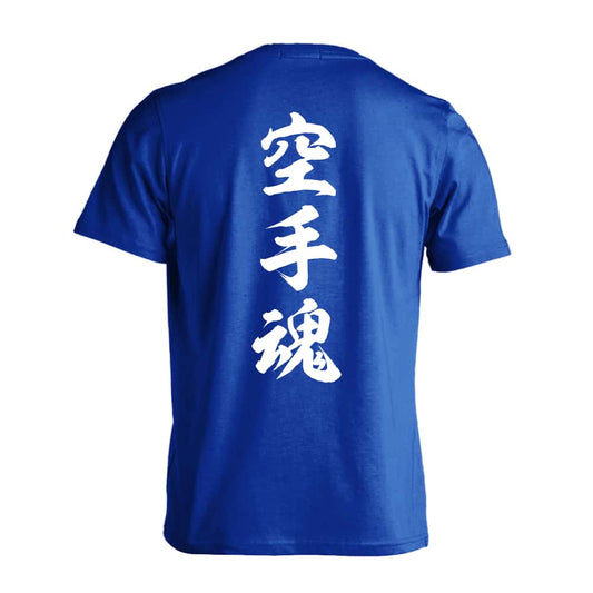 武道・格闘技 空手魂 新雲龍書体 縦書き 吸水速乾ドライTシャツ