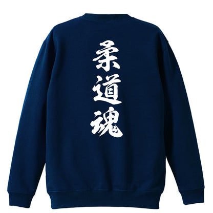 背面デザイン