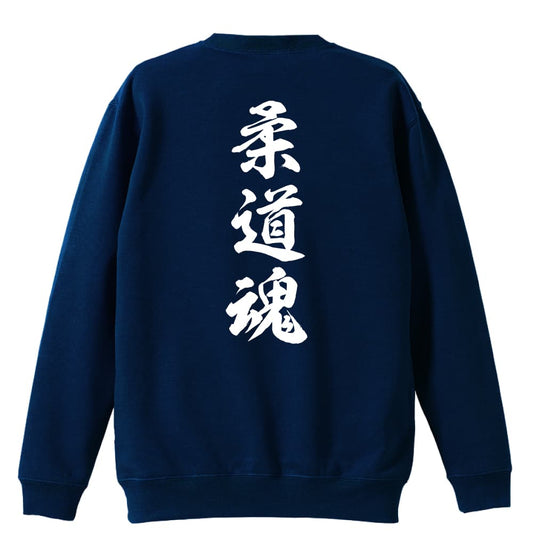 背面デザイン