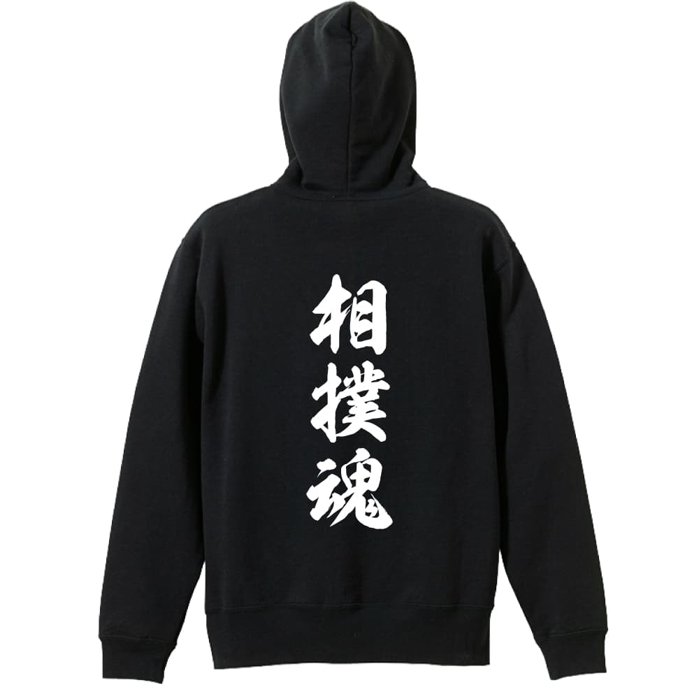 背面デザイン