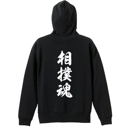 背面デザイン