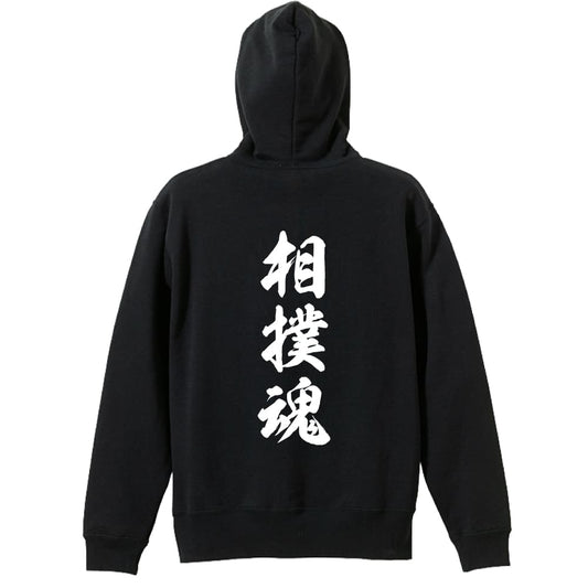 背面デザイン