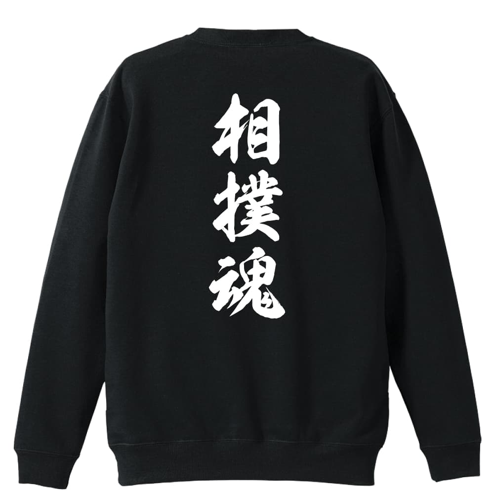 背面デザイン