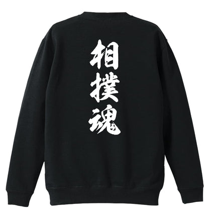 背面デザイン