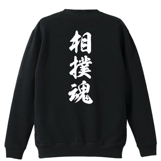 背面デザイン