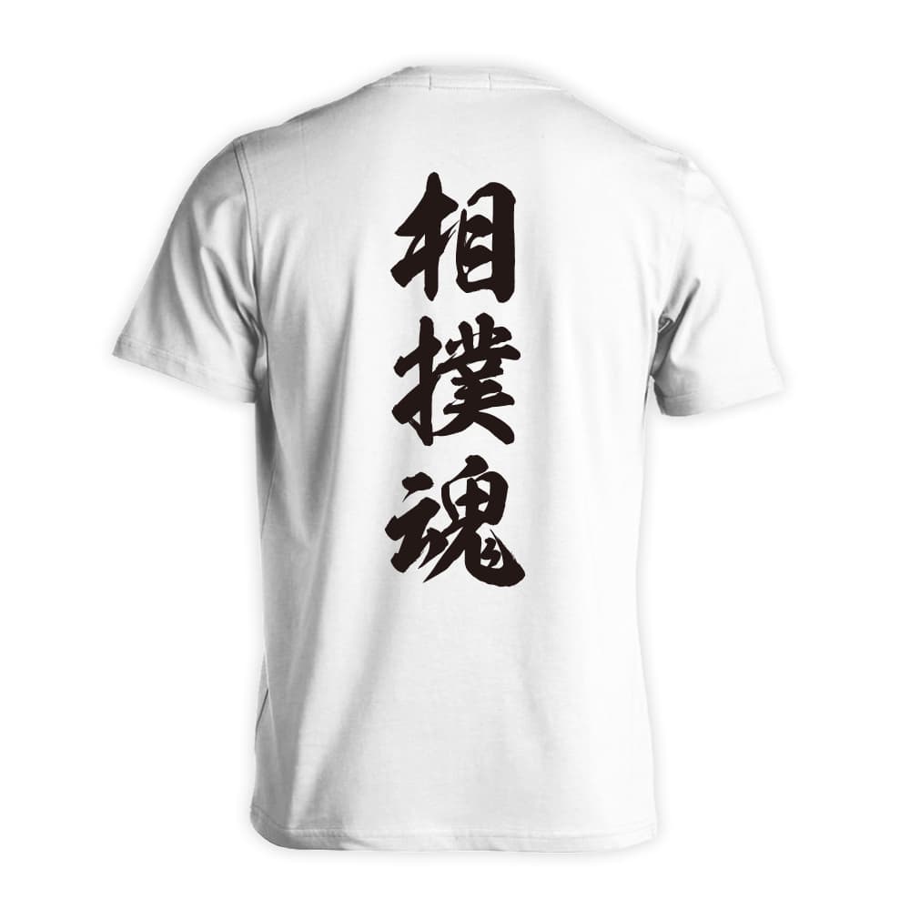 背面デザイン