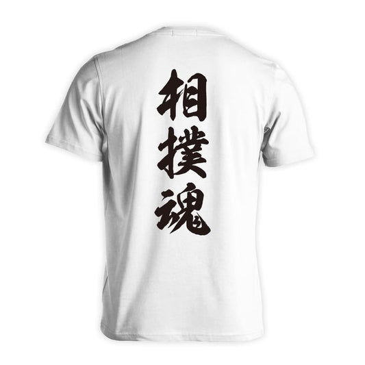 背面デザイン