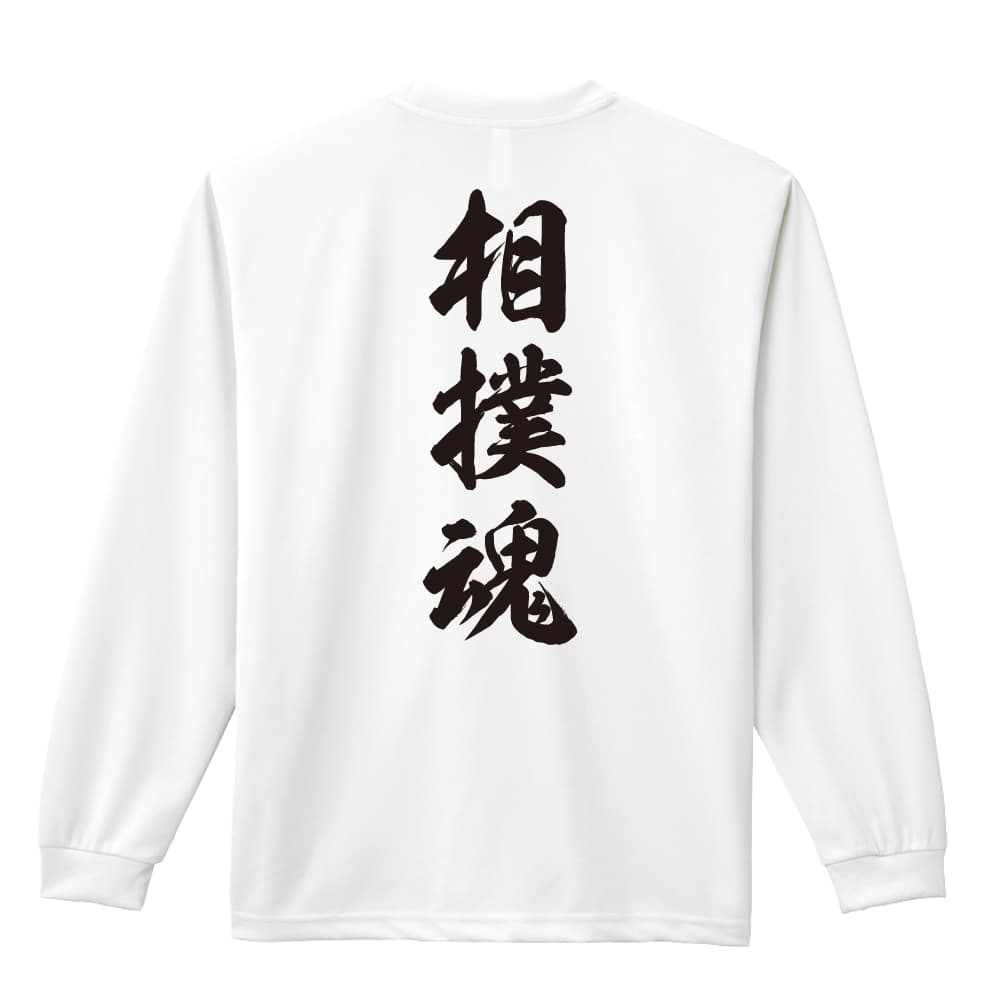 背面デザイン