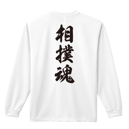 背面デザイン