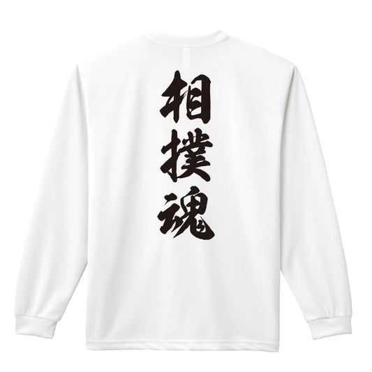 背面デザイン