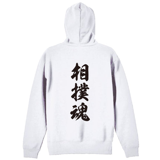 背面デザイン