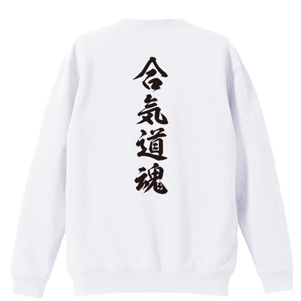 背面デザイン