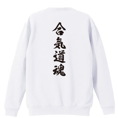 背面デザイン