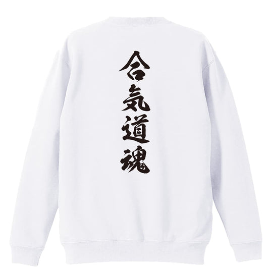 背面デザイン