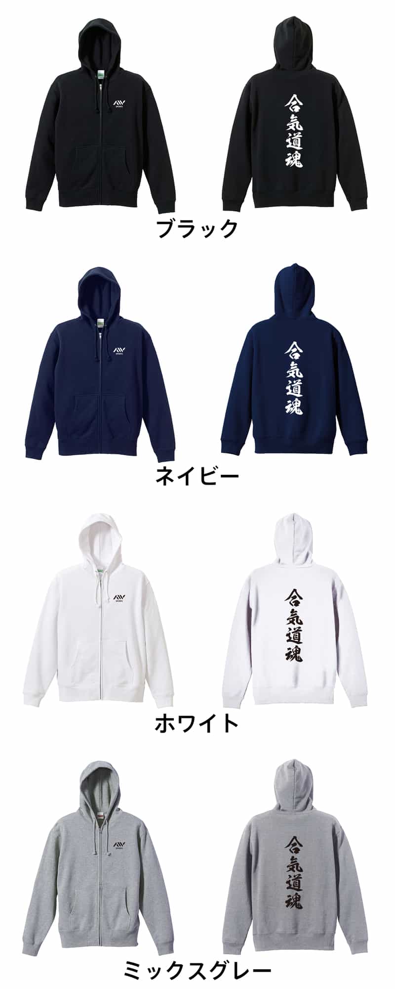 カラーバリエーション一覧
