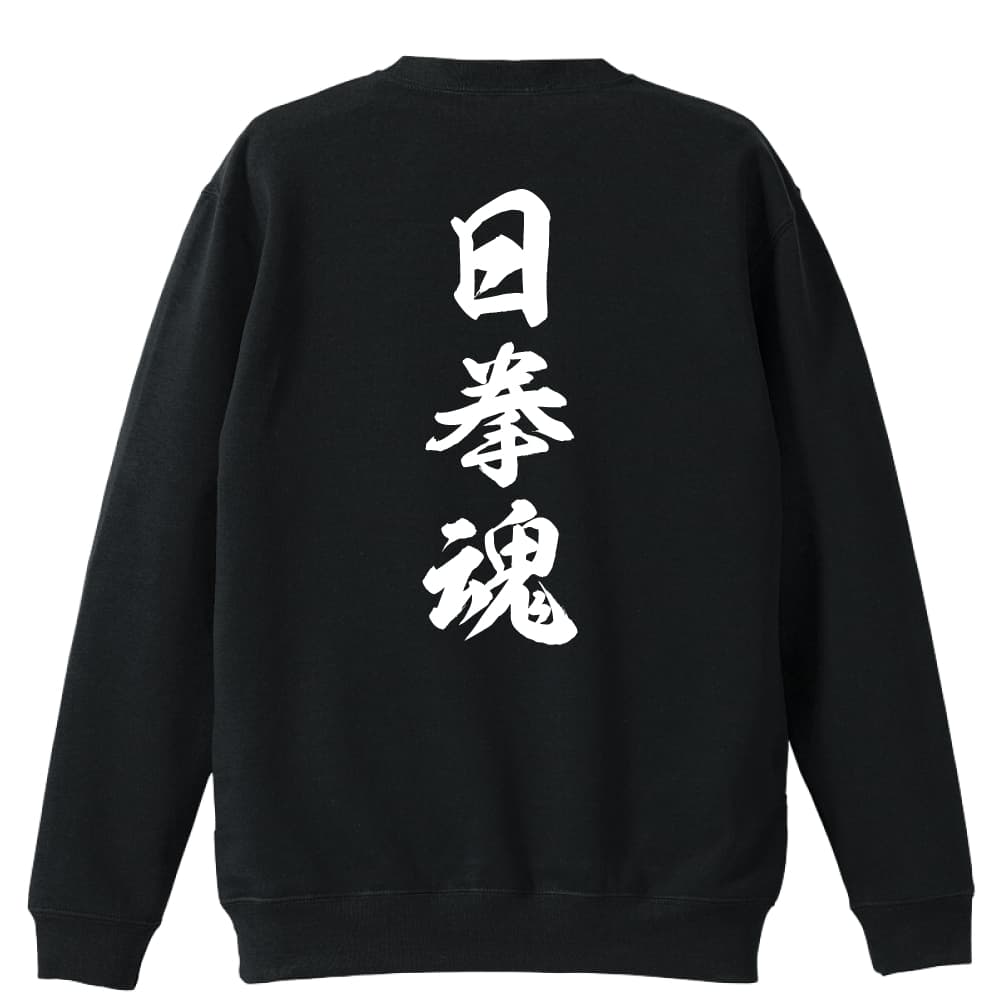 背面デザイン