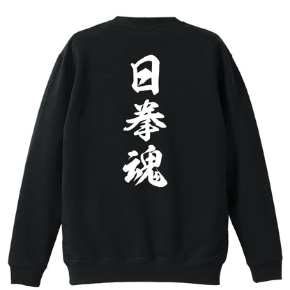 背面デザイン