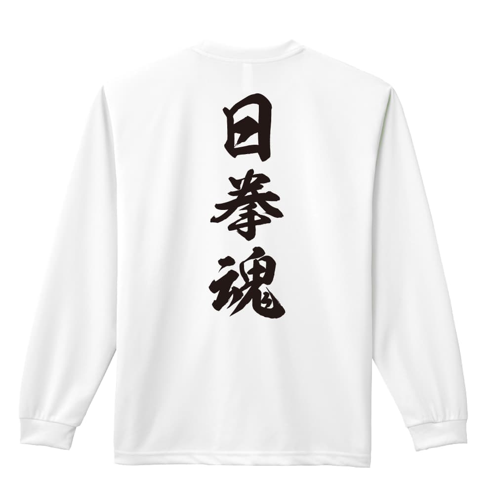 背面デザイン