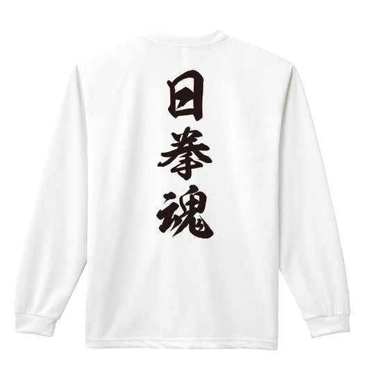 背面デザイン