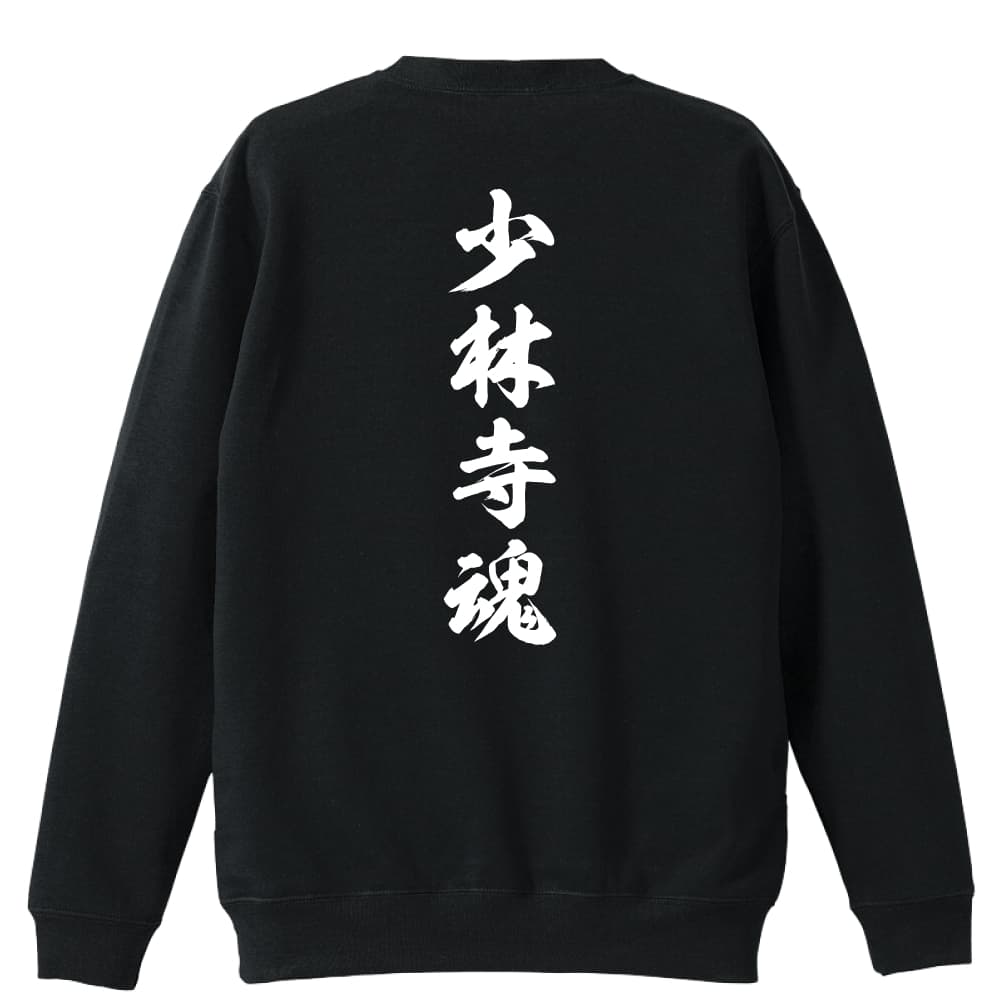 背面デザイン
