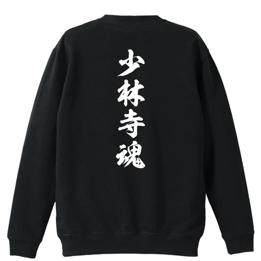 背面デザイン