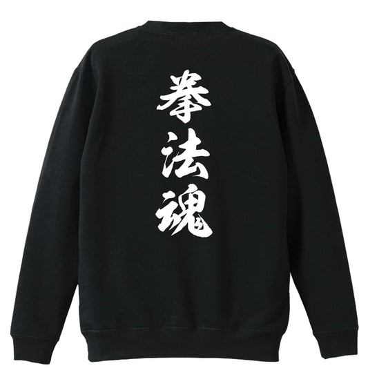 背面デザイン