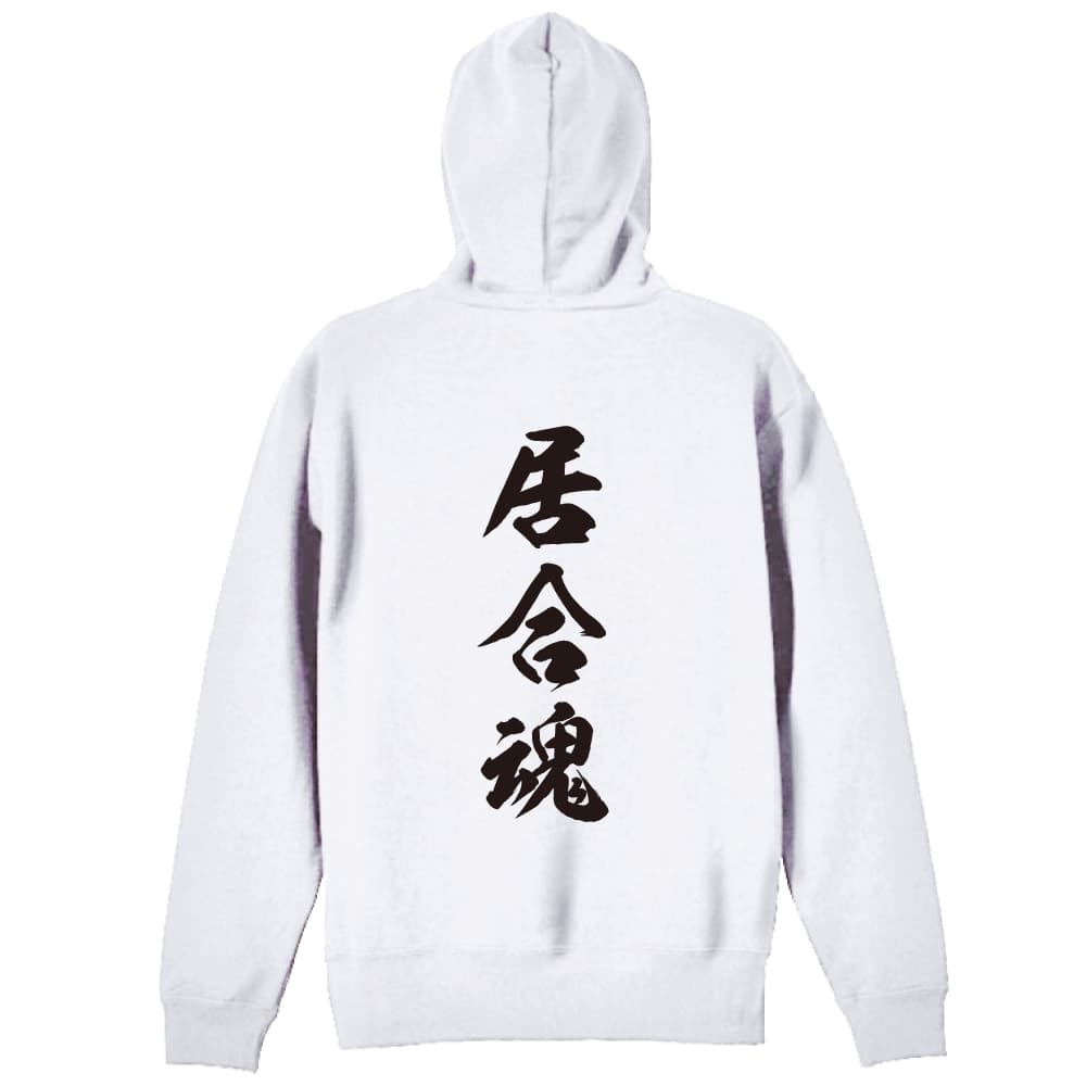 背面デザイン