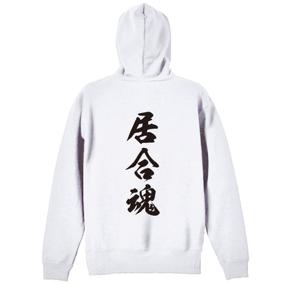 背面デザイン