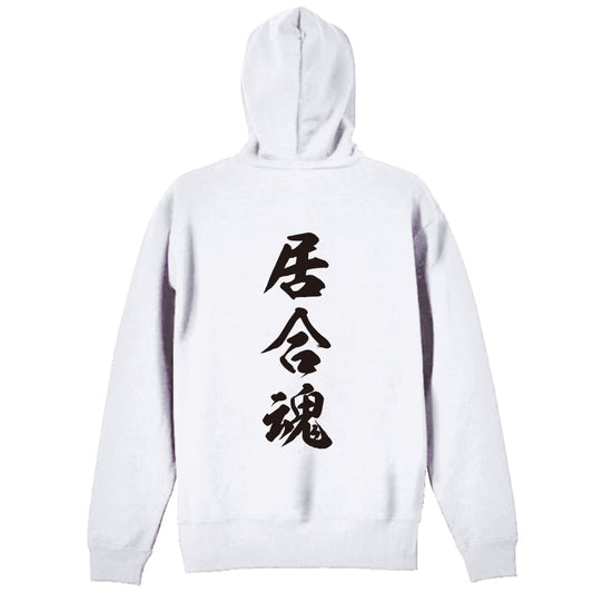 背面デザイン