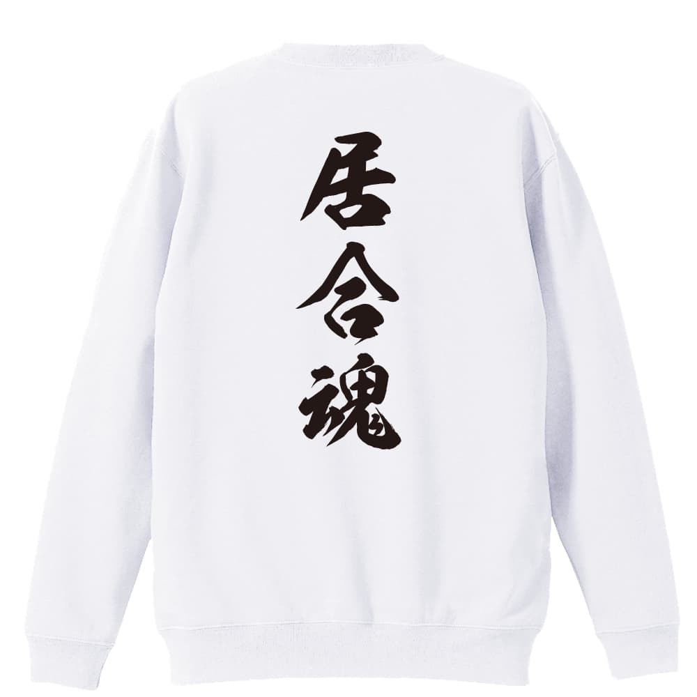 背面デザイン