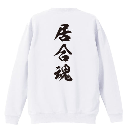 背面デザイン